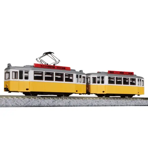 [KAK14-806-4] Tramway vintage jaune - Kato K14-806-4 - N 1/160