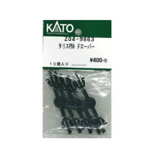 [KAZ04-9863] Accouplement pour M1 à R1 TGV Eurostar / Thalys x5 - Kato Z04-9863 - N 1/160