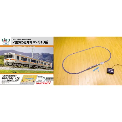 [KA10-017] JR Tokai 313 Série 2 Ensemble de train de banlieue EMU - Kato 10-017 - N 1/160 - DB AG - Ep VI - Analogique - 2R