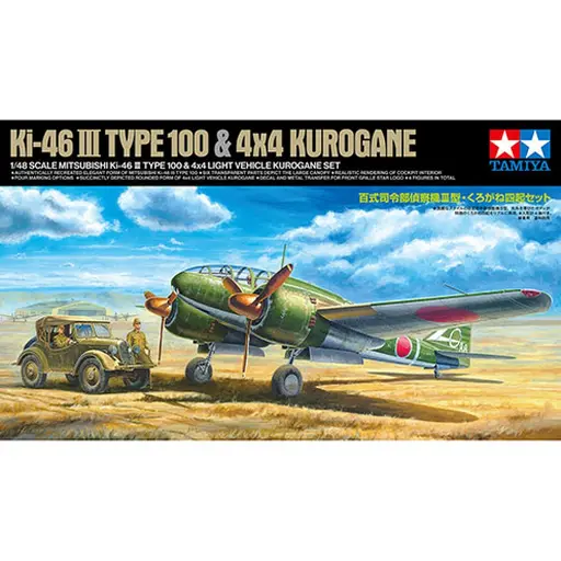 [TA25217] Avion Mistubishi Ki-46 III et Kurogane - Tamiya 25217 - 1/48