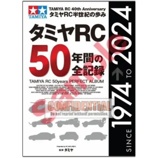 [TA63794] Tamiya RC album des 50 ans en japonais - Tamiya 63794